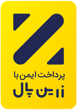 درگاه پرداخت زرین‌پال